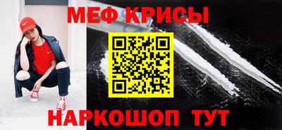 молекула духа Комсомольск-на-Амуре