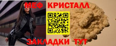 кристаллы Конаково