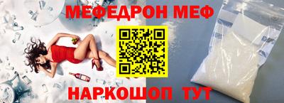 мдма Коммунар