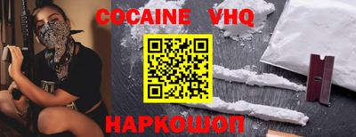 кристаллы Конаково