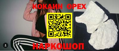 кристаллы Конаково