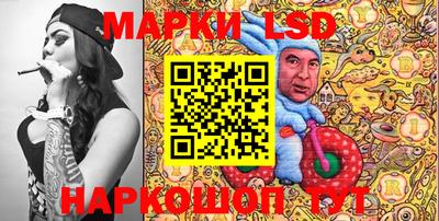 молекула духа Комсомольск-на-Амуре