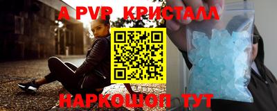 молекула духа Комсомольск-на-Амуре