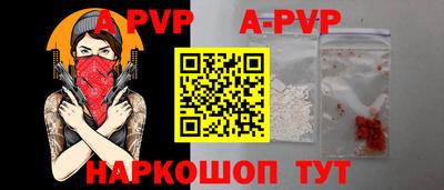 молекула духа Комсомольск-на-Амуре