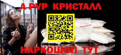 кристаллы Конаково
