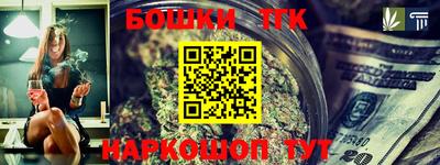 молекула духа Комсомольск-на-Амуре