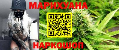 молекула духа Комсомольск-на-Амуре