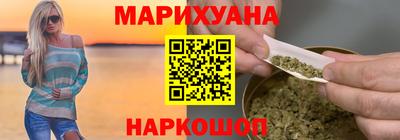 молекула духа Комсомольск-на-Амуре