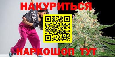 молекула духа Комсомольск-на-Амуре