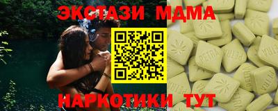 мдма Коммунар