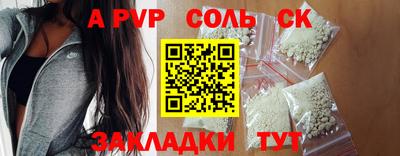 мдма Коммунар