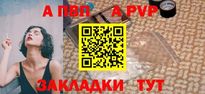 молекула духа Комсомольск-на-Амуре