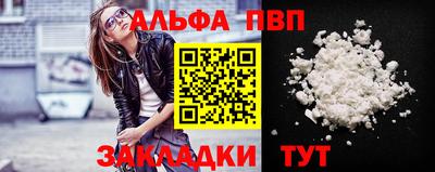 молекула духа Комсомольск-на-Амуре