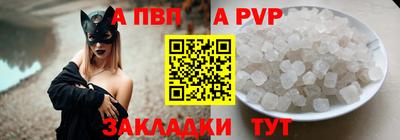 кристаллы Конаково
