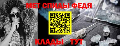 молекула духа Комсомольск-на-Амуре