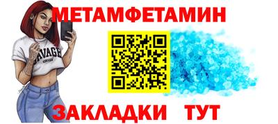 молекула духа Комсомольск-на-Амуре
