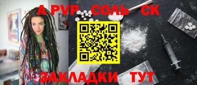кристаллы Конаково