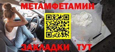кристаллы Конаково