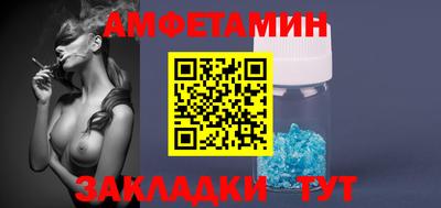 кристаллы Конаково