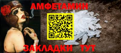 молекула духа Комсомольск-на-Амуре