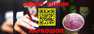 кристаллы Конаково