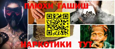 молекула духа Комсомольск-на-Амуре
