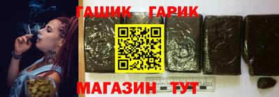 молекула духа Комсомольск-на-Амуре
