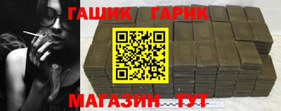 молекула духа Комсомольск-на-Амуре