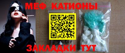 молекула духа Комсомольск-на-Амуре