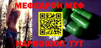 мдма Коммунар