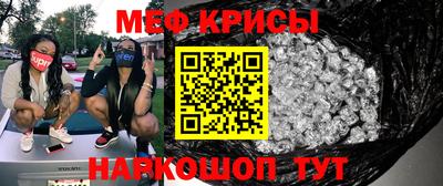 кристаллы Конаково