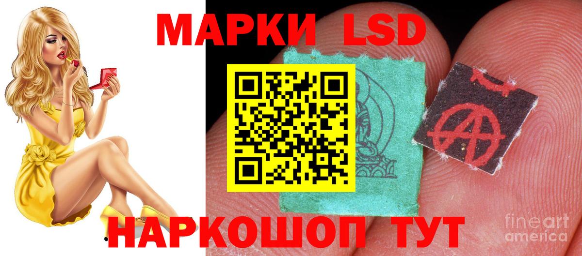 Лсд 25 экстази ecstasy  LSD-25 экстази ecstasy  Вход с VPN  Советск 