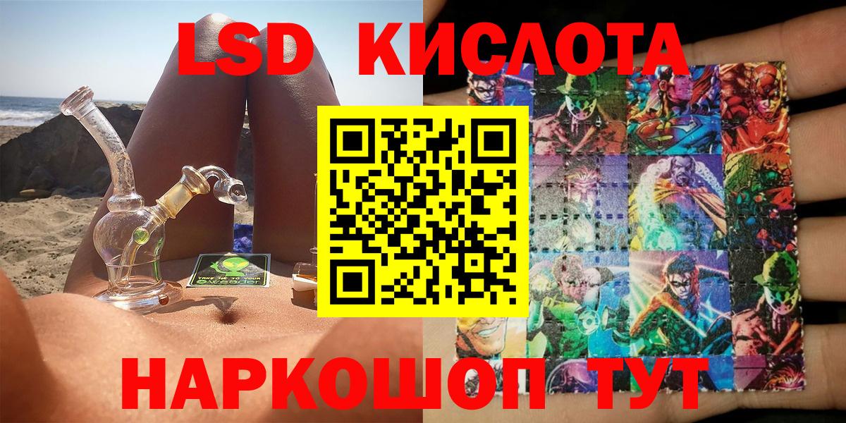 Марки NBOMe 1500мкг  Вход с VPN  Марки NBOMe  Советск 