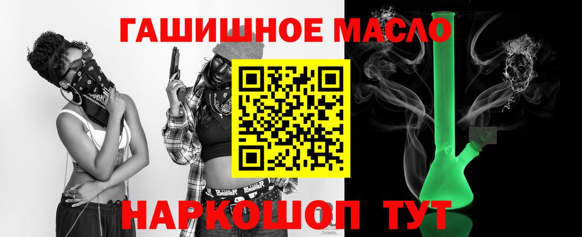 Советск  Дистиллят ТГК жижа  Вход с VPN 
