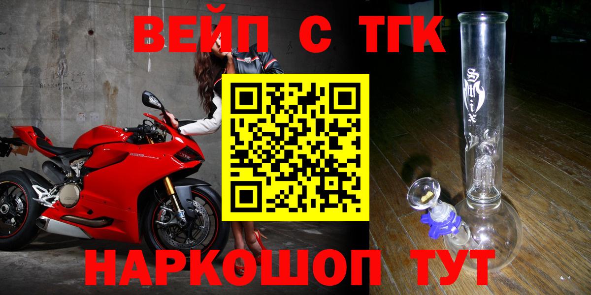 ТГК концентрат Советск