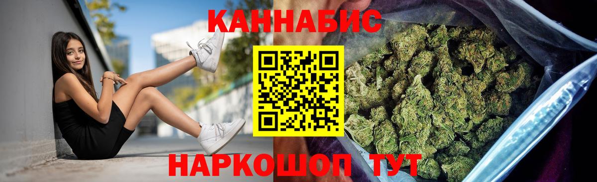 Шишки марихуана SATIVA & INDICA  Бошки марихуана SATIVA & INDICA  Вход с VPN  Советск 